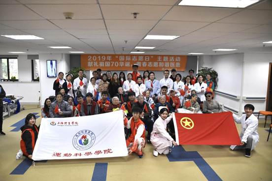 说明:第二课堂——2019年志愿者日-员工会志愿服务在一康