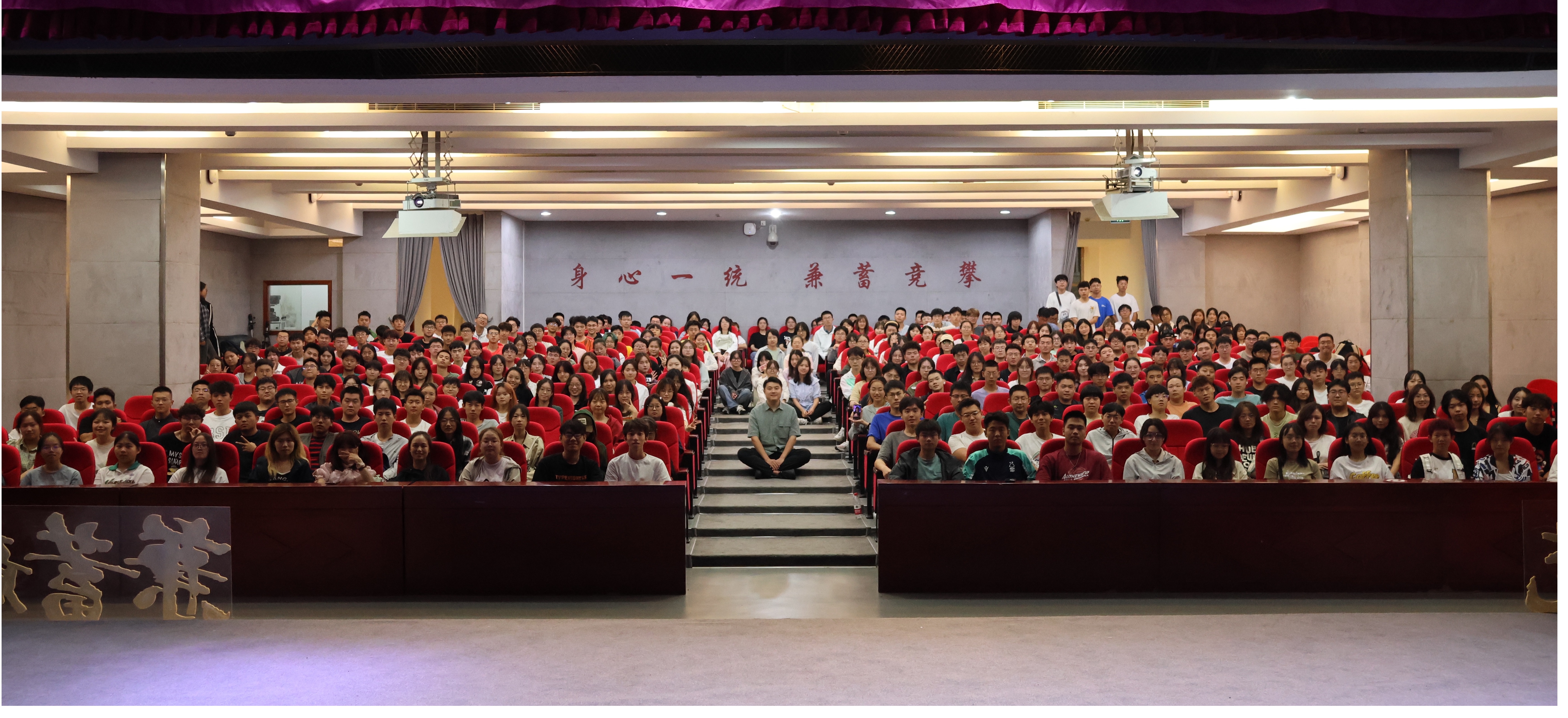 304永利集团2023级本科新生入学教育大会合影